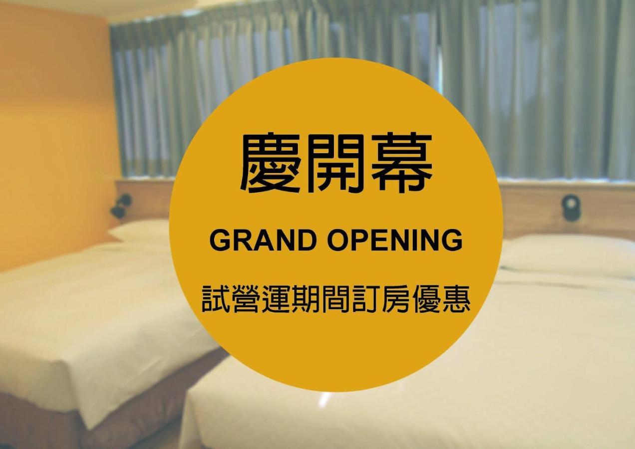 Penginapan 悦心旅yesing Taipei