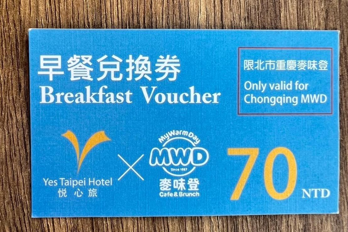 悦心旅yesing Penginapan